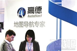 高德地圖公交導航版 郭德綱語音導航，讓出行充滿歡聲笑語